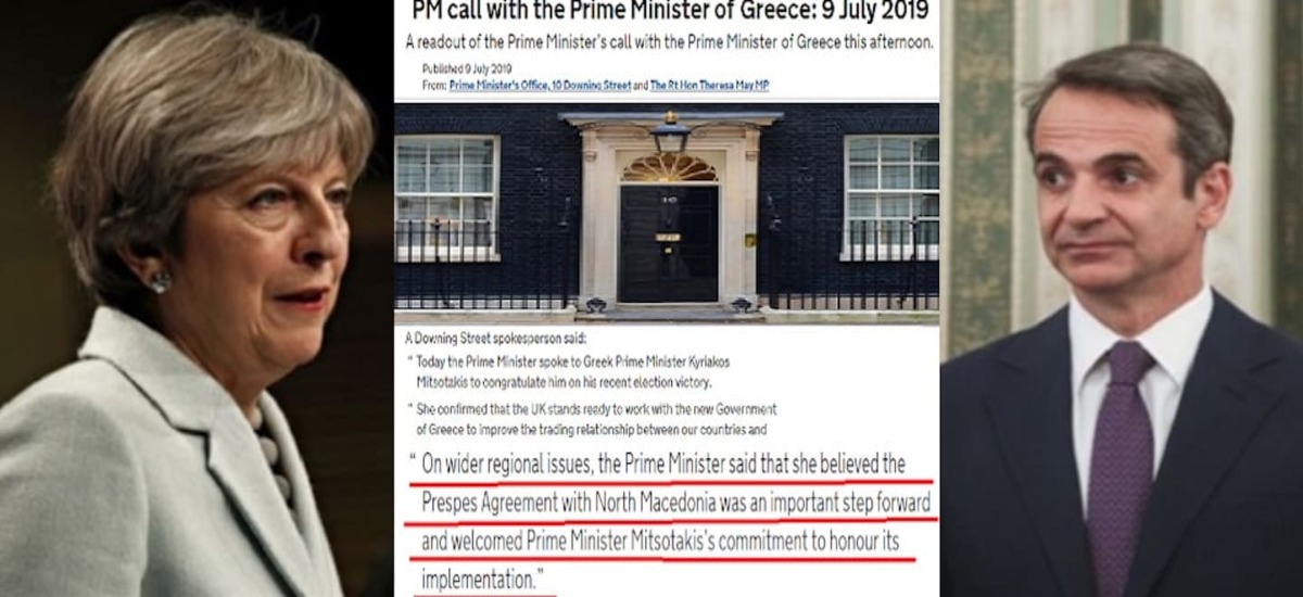 Η Μέι «έδωσε στεγνά» τον Κούλη δικαιώνοντας το «προδοτικό» ΚΚΕ