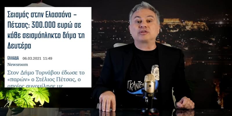 Η αστυνομία δεν κυνηγά το έγκλημα! Φυλάει το κράτος και τους ιδιοκτήτες του: Τους πλούσιους