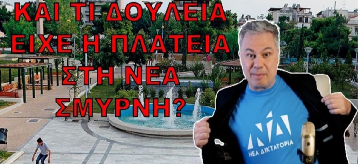 Η αστυνομία δεν κυνηγά το έγκλημα! Φυλάει το κράτος και τους ιδιοκτήτες του: Τους πλούσιους