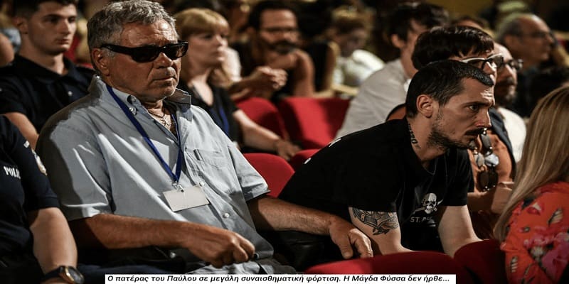 Ο πατέρας του Παύλου Φύσσα