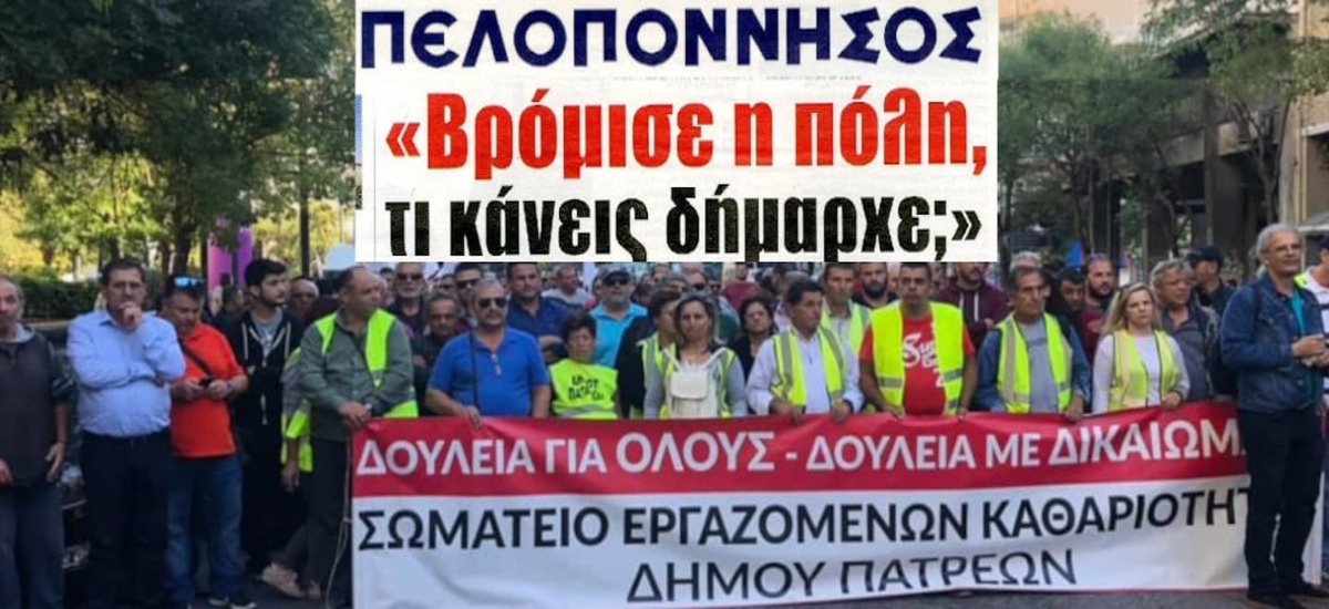 Η δημοσιογραφία στα καλύτερά της