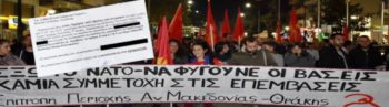 Η «εκστρατεία» στοχοποίησης του ΚΚΕ στον Έβρο συνεχίζεται