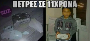 Η επίθεση στον Αμίρ κι η στοχοποίηση των Δασκάλων
