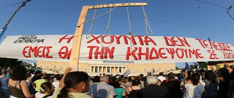 Η επανάσταση «χύμα» και το ακίνητο κίνημα