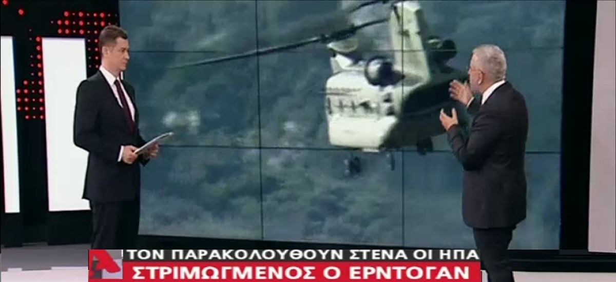 Η επιχείρηση «εξωραϊσμού» ΗΠΑ - ΝΑΤΟ βρίσκεται σε εξέλιξη