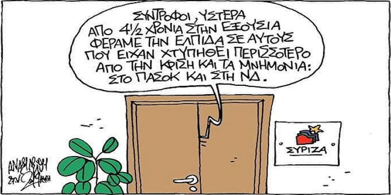 Στις εκλογές ο Γαλιλαίος τι ποσοστό θα έπαιρνε;