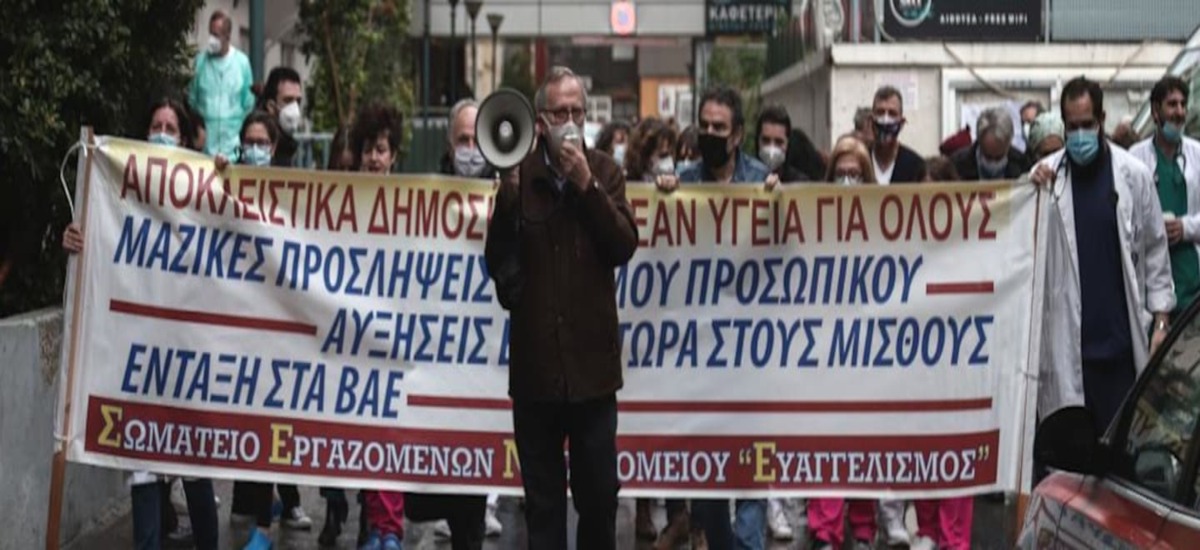Η θεοποίηση του εμβολίου θα αποκαλύψει τη «γύμνια του Βασιλιά»