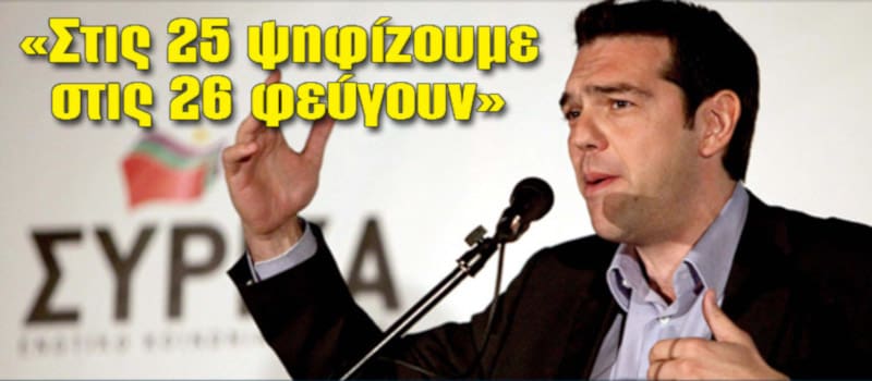 Η ιστορία δεν σταμάτησε στο 2014