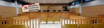 Η κυβέρνηση εξαιρεί από την αναστολή λειτουργίας των δικαστηρίων τις αγωγές κατά απεργιών