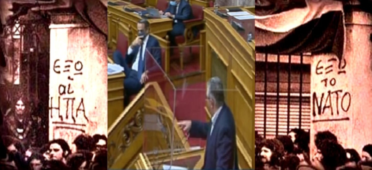 Η κυβέρνηση θέλει να «ξεμπερδεύει» με την ουσία του Πολυτεχνείου