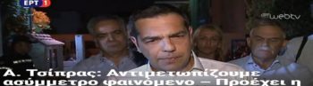 Η «λύση» όταν ο δρόμος προς το κέρδος παραμένει κλειστός