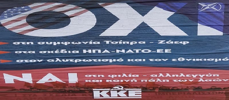 Η μεγάλη των «fake news» σχολή