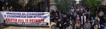 Η οδύσσεια μιας απεργίας που δεν ήθελαν να γίνει