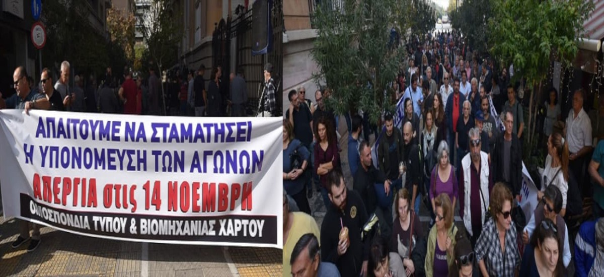 Η οδύσσεια μιας απεργίας που δεν ήθελαν να γίνει