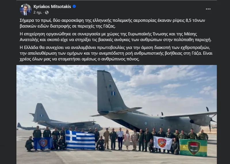 Η προβιά του ανθρωπισμού
