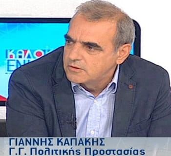 Η τραγωδία στο Μάτι είναι ΕΓΚΛΗΜΑ που έχει ονοματεπώνυμο