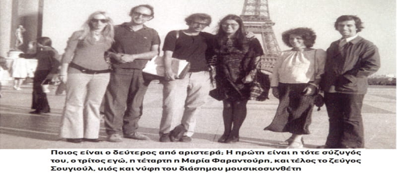 Θόδωρος Πάγκαλος – Από την ΚΕ του ΚΚΕ στο «όλοι μαζί τα φάγαμε»