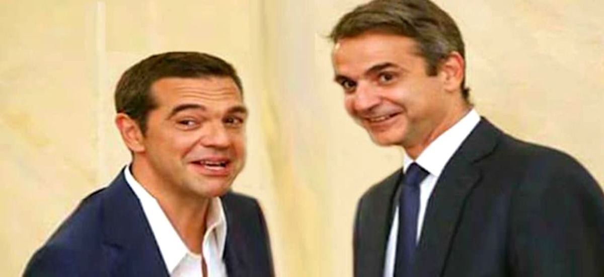 Θα σας σκίσουμε αλλά λιγάκι αργότερα!