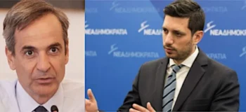 Θα τον διαγράψετε κι αυτόν κύριε Μητσοτάκη