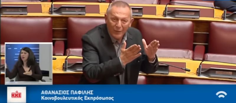 Θανάσης Παφίλης: «Θρασίμια» και «κότες» οι φασίστες