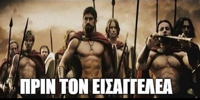 Απίθανα ελαφρυντικά ζητούν τώρα οι χρυσαυγίτες