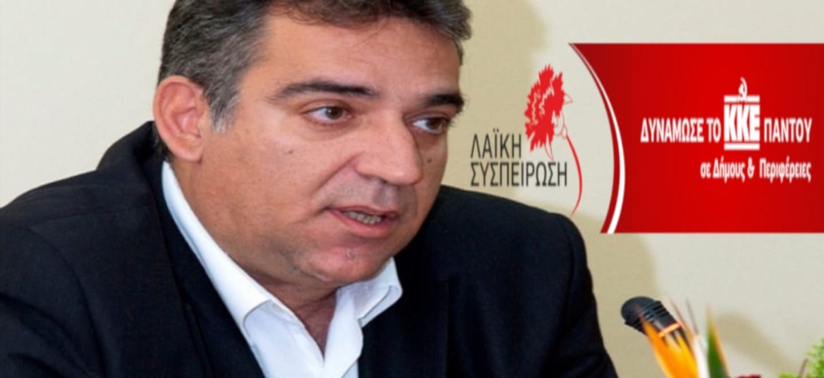 Θωμάς Κοτσαμπάς: Αγνοήστε τις μηδενιστικές και απαξιωτικές κραυγές