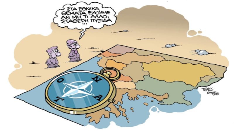 Ιδού η πέμπτη φάλαγγα κι ο Δούρειος Ιππος: ΗΠΑ, ΝΑΤΟ και ΕΕ