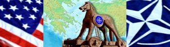 Ιδού η πέμπτη φάλαγγα κι ο Δούρειος Ιππος: ΗΠΑ, ΝΑΤΟ και ΕΕ