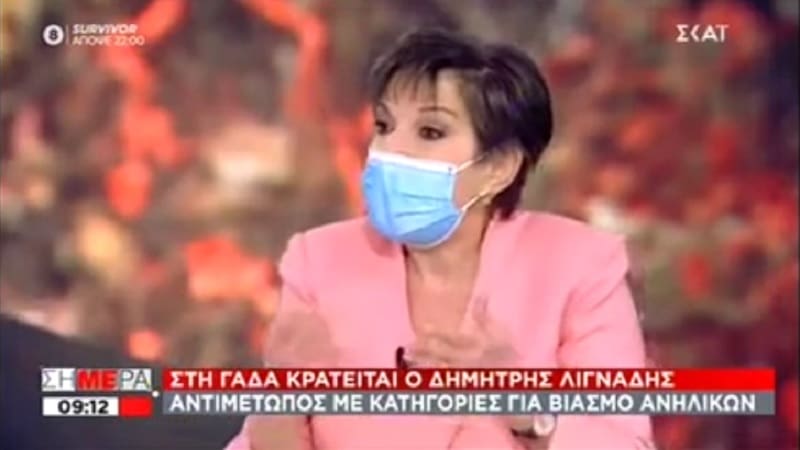 Ιωάννα Μάνδρου: «Μάνα, πατέρα, δεν είχανε;»