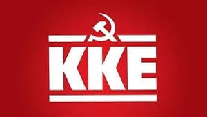 ΚΚΕ: Νέος «κόφτης» στη μόρφωση η μείωση του αριθμού των εισακτέων στα ΑΕΙ