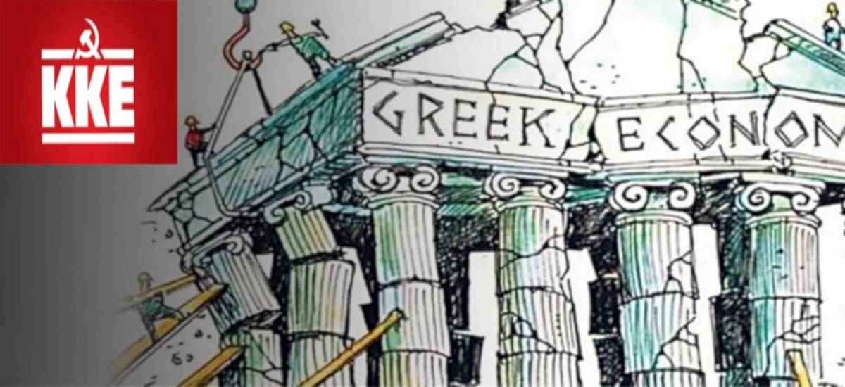 ΚΚΕ: 10 συμπεράσματα από την πτώση των τραπεζικών μετοχών