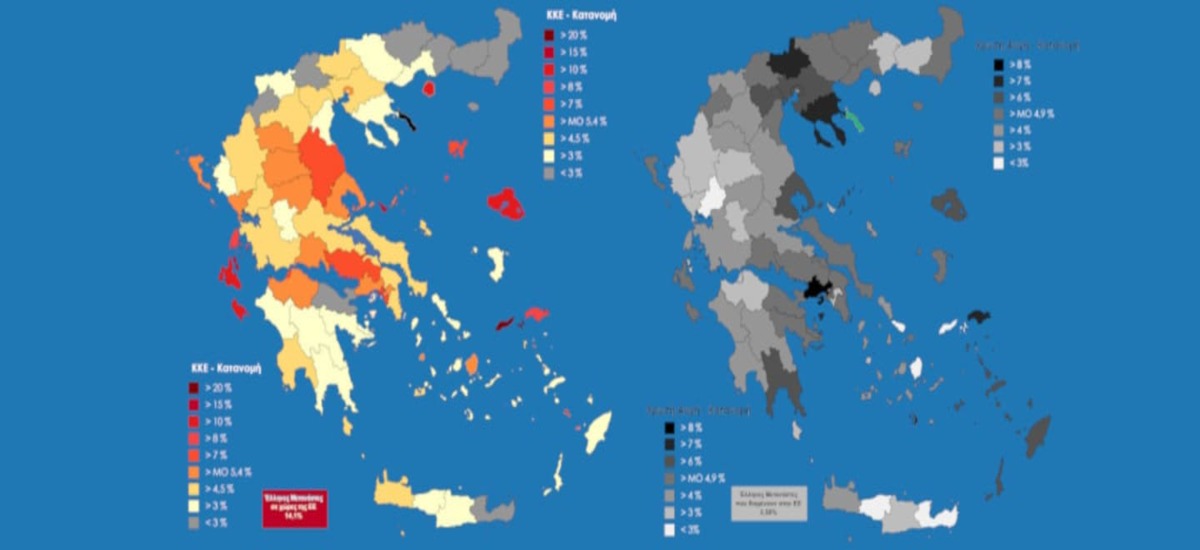 ΚΚΕ vs Χρυσή Αυγή – Ο χάρτης εκλογικής επιρροής (Ευρωεκλογές 2019)