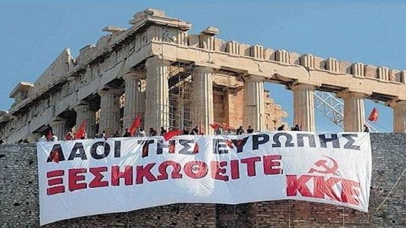 Πανό του ΚΚΕ στην Ακρόπολη