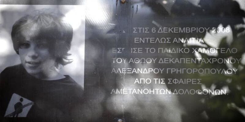 ΚΝΕ «Ο κόσμος τους είναι η καταστολή στο σώμα και την ψυχή»