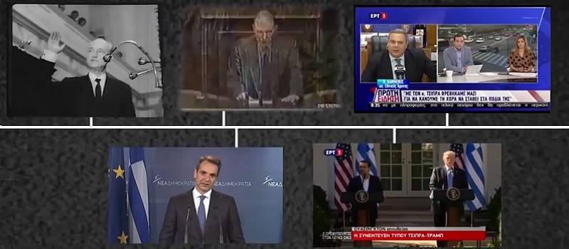 ΚΝΕ - Στα τσακίδια οι φονιάδες μαζί με Τσίπρα και Καμμένο