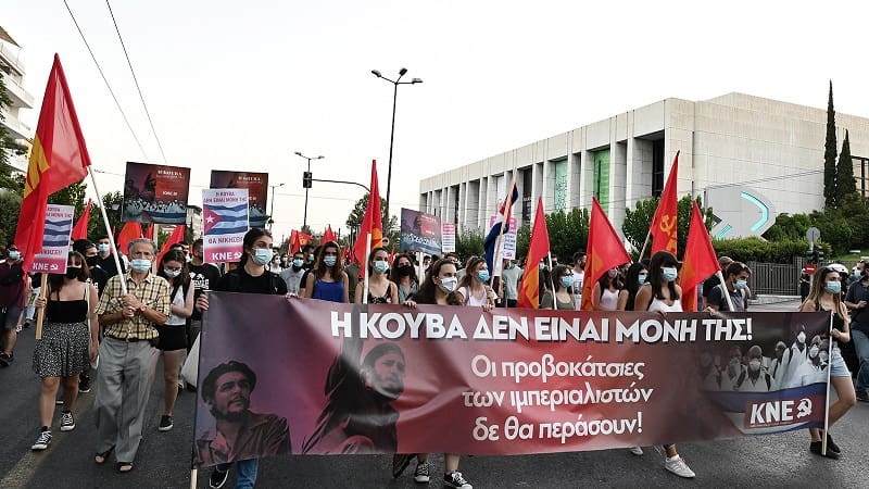 ΚΝΕ: «Αφήστε την Κούβα να αναπνεύσει»