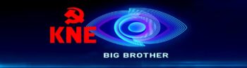 ΚΝΕ για Big Brother: «Δεν είναι ελευθερία είναι βιασμός!»