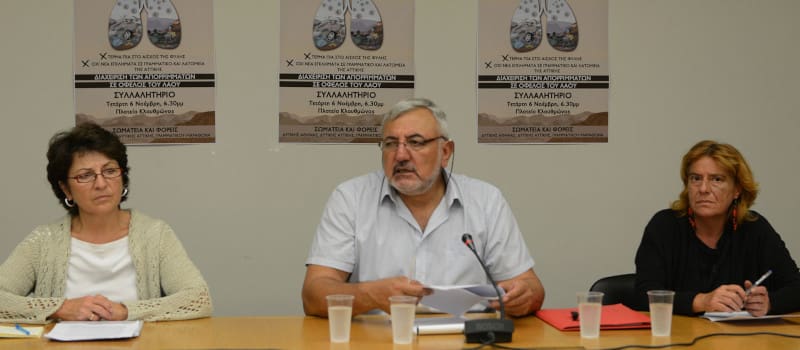 Κάλεσμα ξεσηκωμού ενάντια στη χωματερή Φυλής - Συγκέντρωση στις 6 Νοεμβρίου