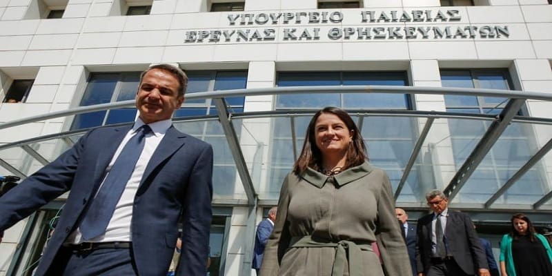 Κάλεσμα του ΠΑΜΕ για να εμποδιστεί η κατάργηση του ασύλου
