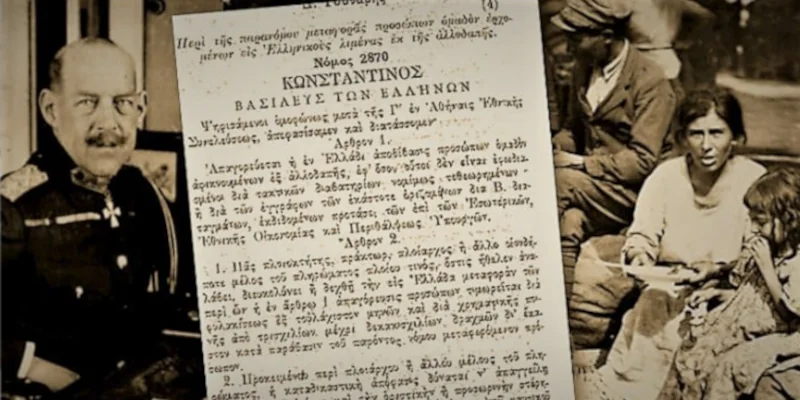 Κάποτε, κάποιοι πρόσφυγες - Μέρος 6ο