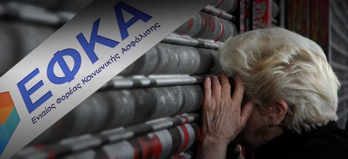 Κάτω από 500€ μεικτά για 1.5 εκ μισθωτούς - συνταξιούχους