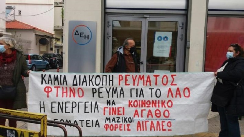 Κέρδη και σκοτάδι