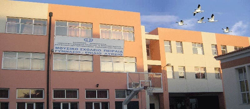 Καθηγητής αποκάλεσε «αλήτες και πρόβατα» μαθητές 15μελούς
