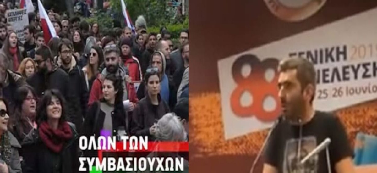Καλό ταξίδι σύντροφε Μάριε