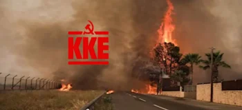 Κατά συρροή έγκλημα σε βάρος του περιβάλλοντος & της ανθρώπινης ζωής