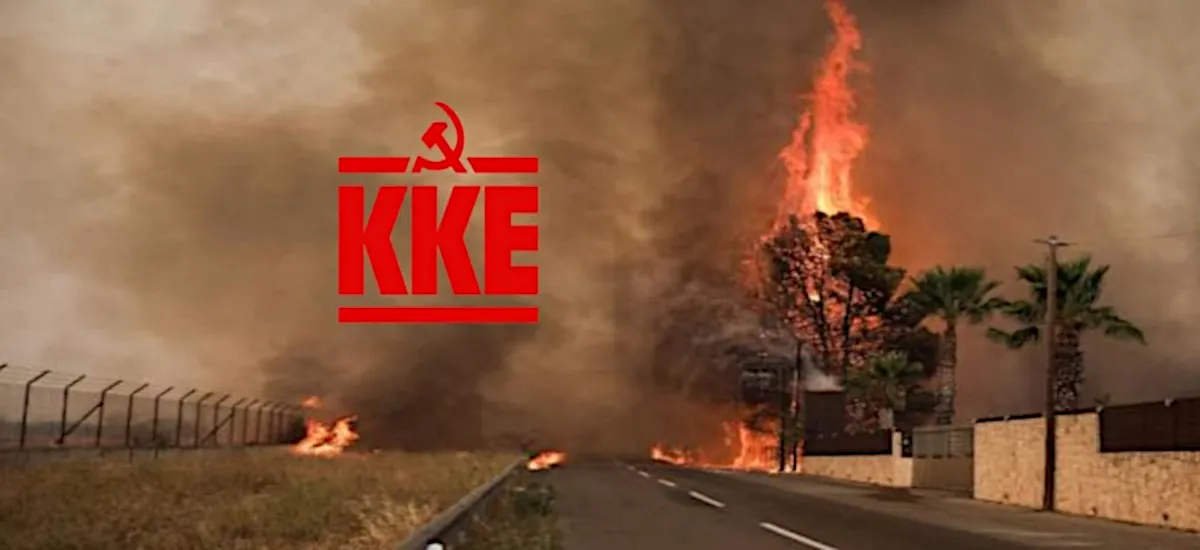 Κατά συρροή έγκλημα σε βάρος του περιβάλλοντος & της ανθρώπινης ζωής