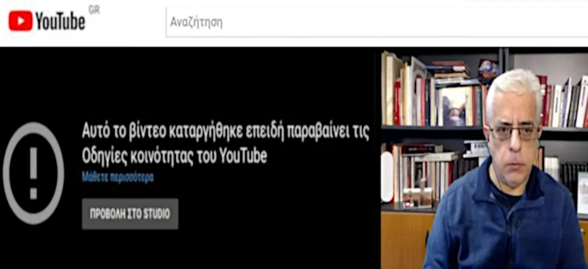 Κατέβασαν συνέντευξη του Σοφιανού στο Mega