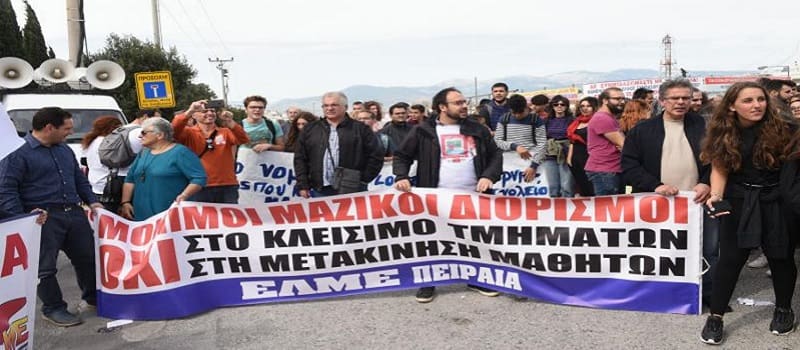 Καταγγελία Το ΣΔΟΕ εισέβαλε στα γραφεία της ΕΛΜΕ Πειραιά