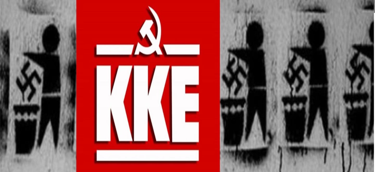 Επίθεση φασιστοειδούς στο 6ο δημοτικό σχολείο Συκεών