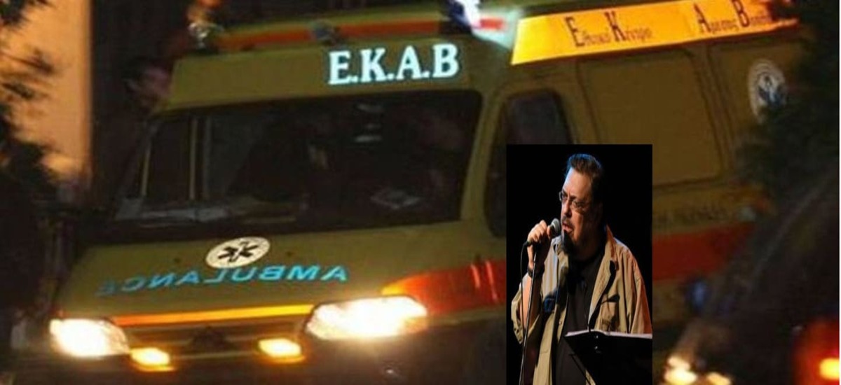 Καταγγελία της ΠΟΕΔΗΝ σχετικά με το θάνατο του Λαυρέντη Μαχαιρίτσα